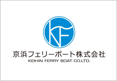 京浜フェリーボート株式会社