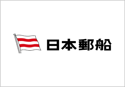 日本郵船株式会社