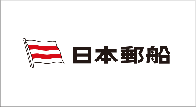 日本郵船株式会社